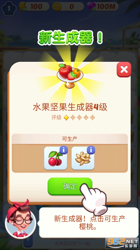 �ϲ������������ƽ��v1.1.11 ���°��ͼ2
