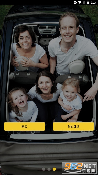 iobd2手机汽车诊断仪截图2
