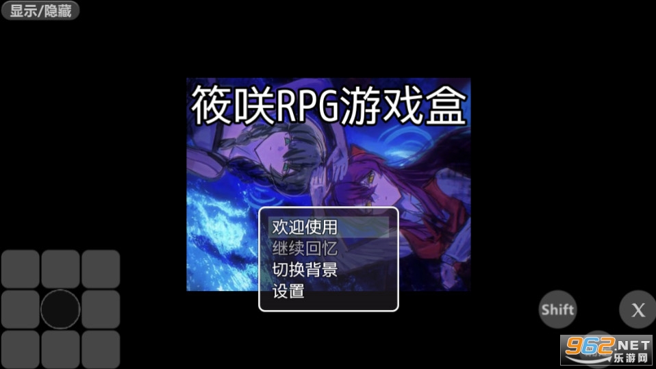 ��DRPG��Ϸ��v1.3.2 ���°��ͼ2