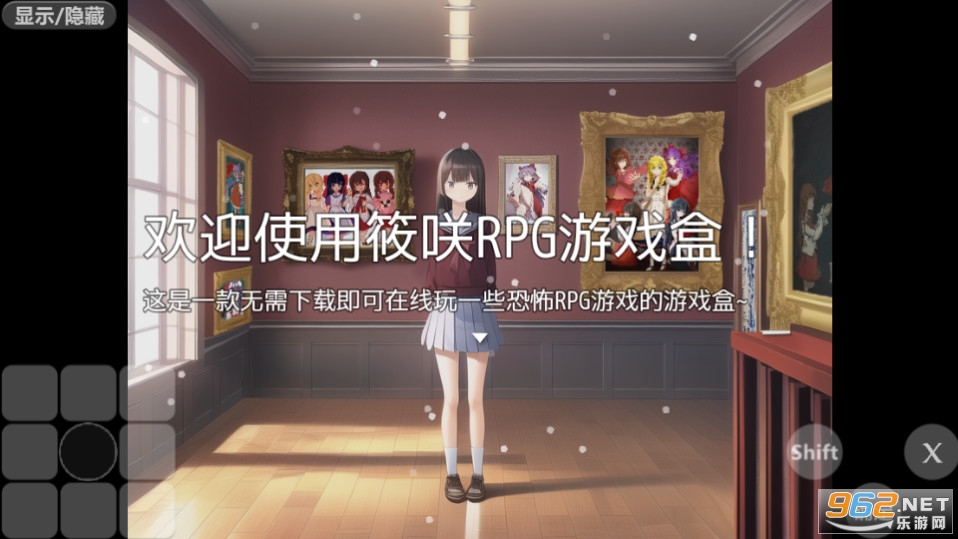��DRPG��Ϸ��v1.3.2 ���°��ͼ3