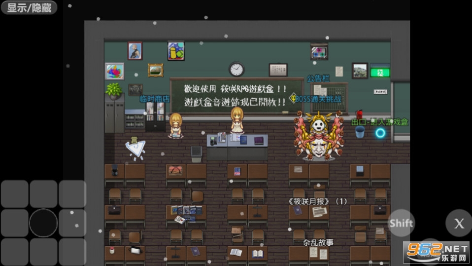 ��DRPG��Ϸ��v1.3.2 ���°��ͼ1