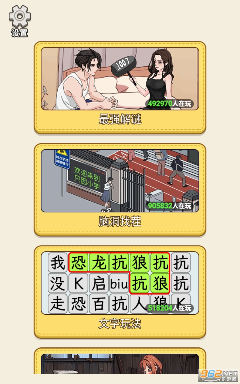 ��ǿ�Զ������������°� v1.1.1��ͼ4
