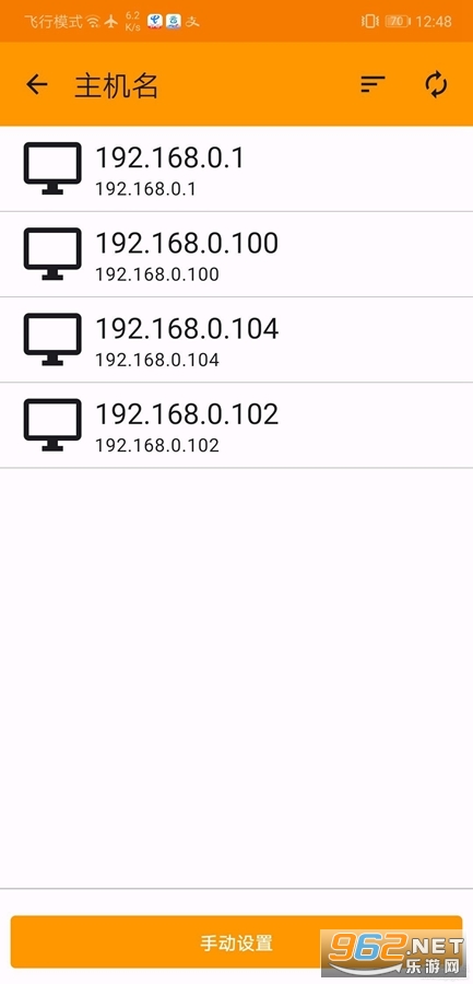 CIFS Documents Provider����v2.0.2��ͼ0