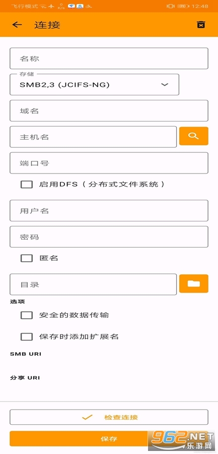 CIFS Documents Provider����v2.0.2��ͼ1