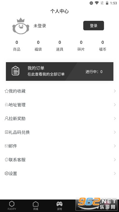 ����app�ٷ��������.netv2.1.7��ͼ3