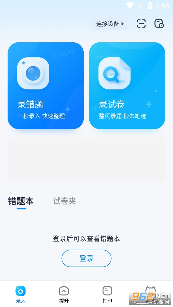 ��������app��׿��v1.12.00��ͼ0