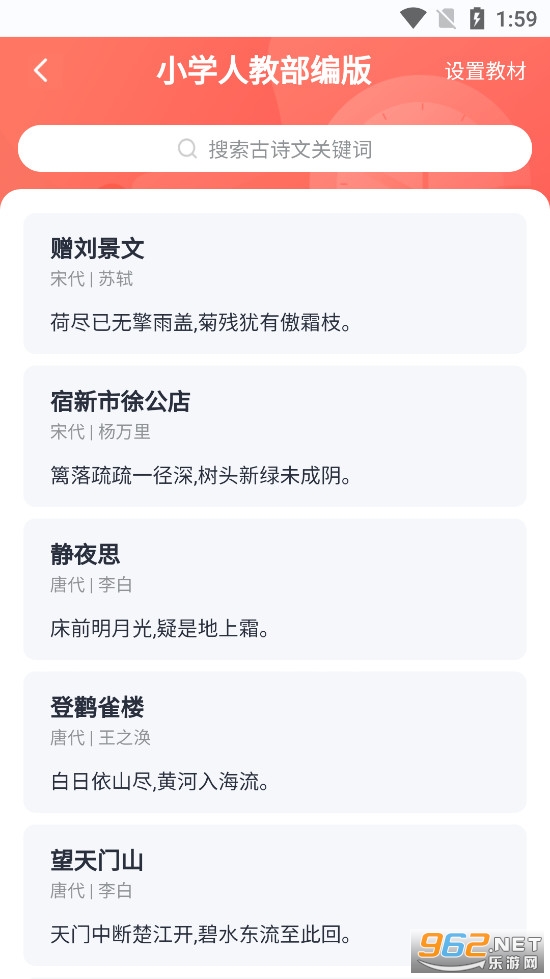 ��������app��׿��v1.12.00��ͼ3