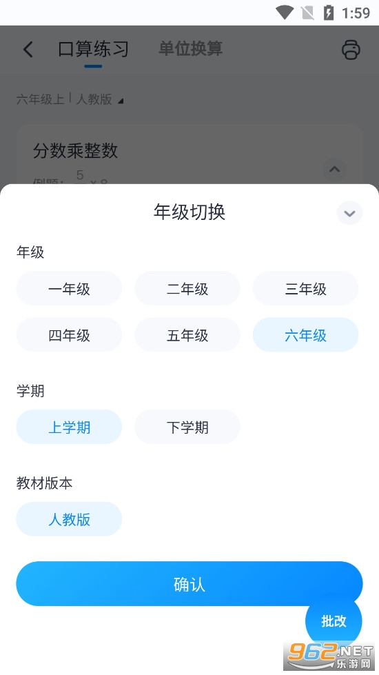 ��������app��׿��v1.12.00��ͼ2