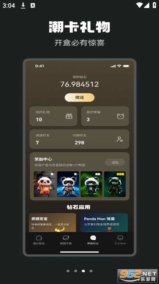 �ǳ����氲װ v1.0.1��ͼ4