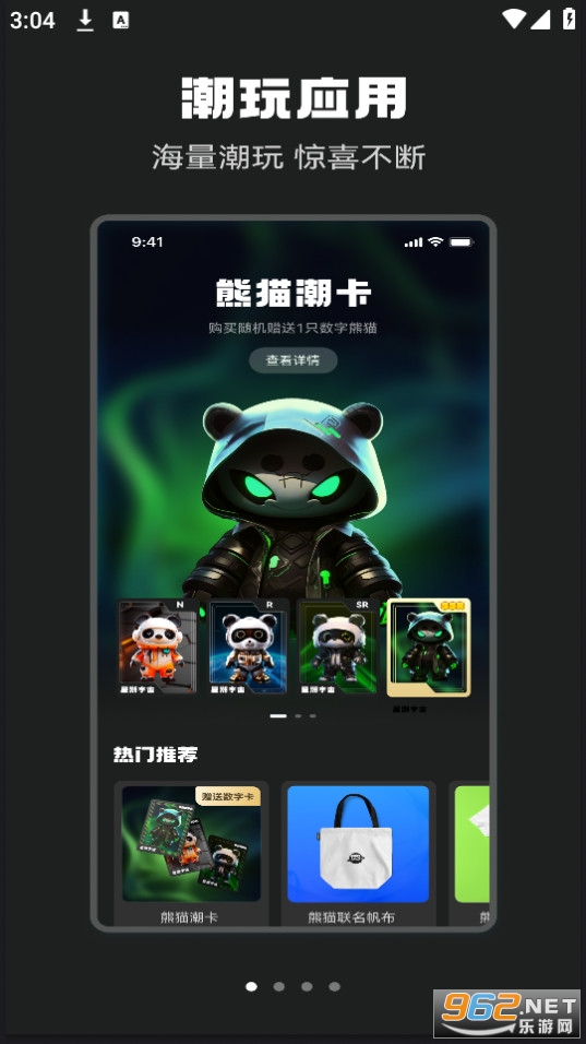 �ǳ����氲װ v1.0.1��ͼ2