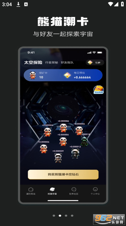 �ǳ����氲װ v1.0.1��ͼ3