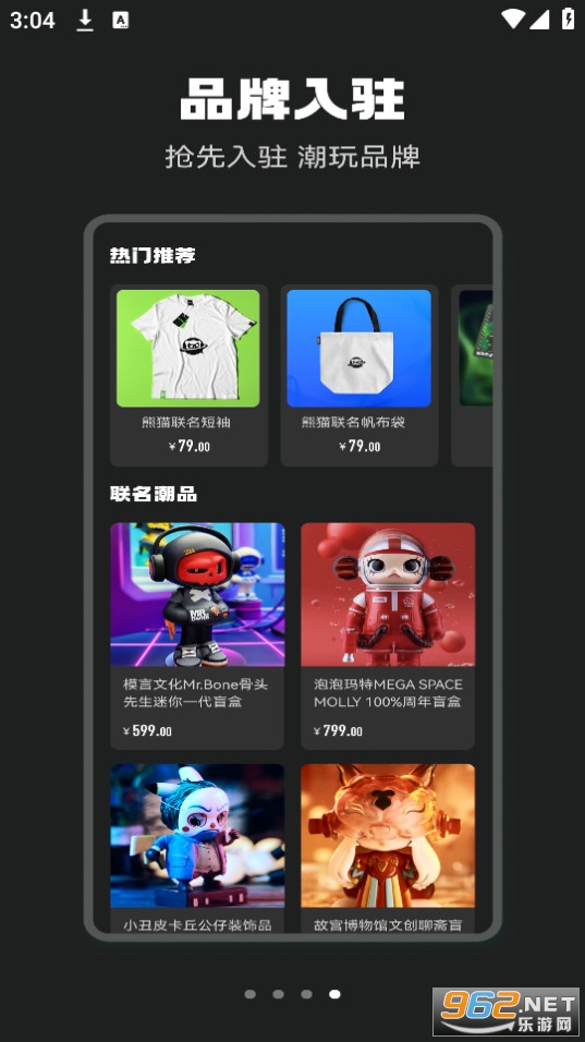 �ǳ����氲װ v1.0.1��ͼ5