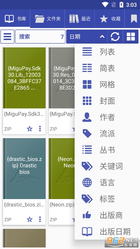 Librerapro���°汾��ͼ1