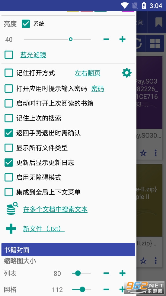 Librerapro���°汾��ͼ3