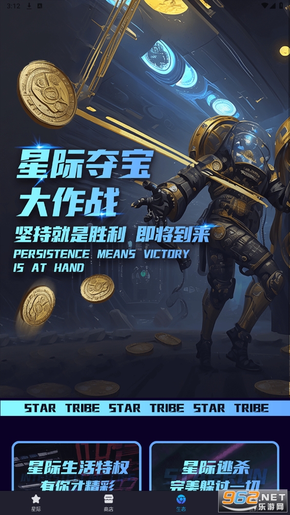 �Ǽʲ���app��ͼ2