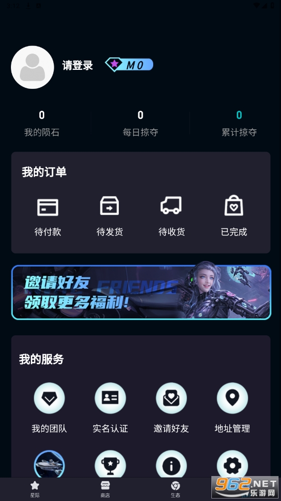 �Ǽʲ���app��ͼ1