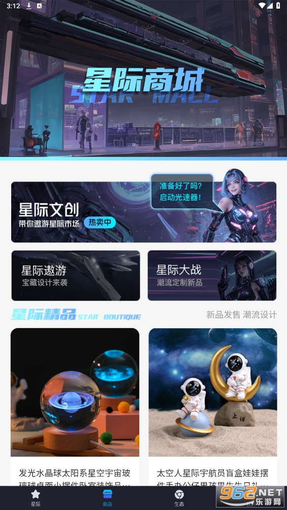 �Ǽʲ���app��ͼ3