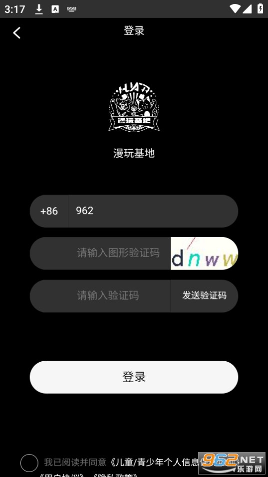 �������app�ٷ��� v1.1.1��ͼ2