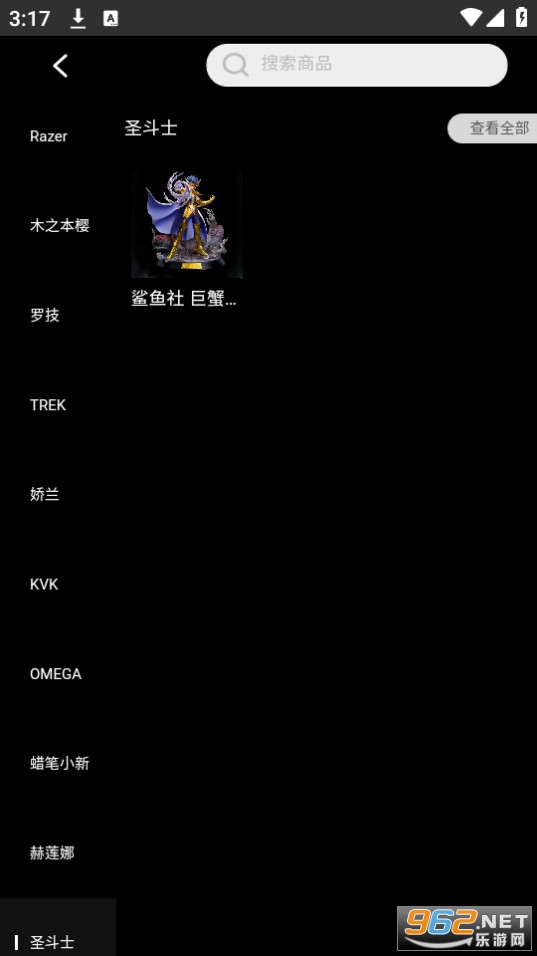 �������app�ٷ��� v1.1.1��ͼ1