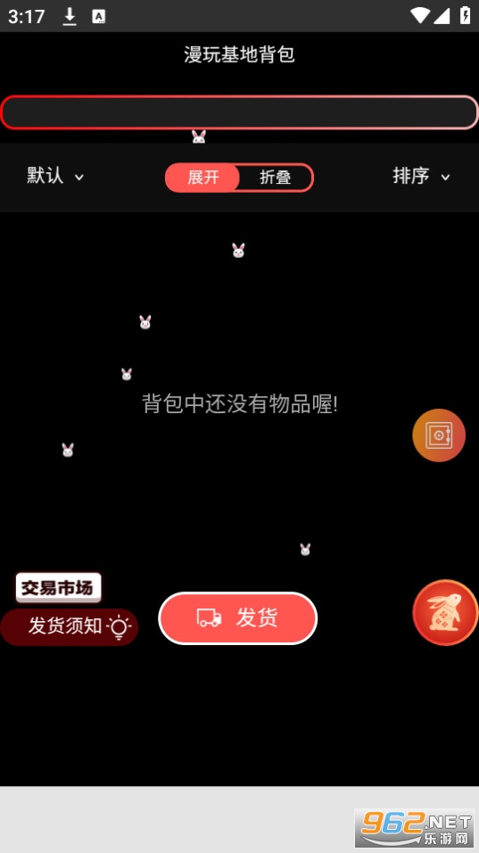 �������app�ٷ��� v1.1.1��ͼ3