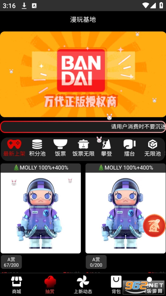 �������app�ٷ��� v1.1.1��ͼ5