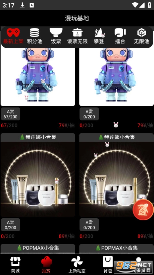 �������app�ٷ��� v1.1.1��ͼ6