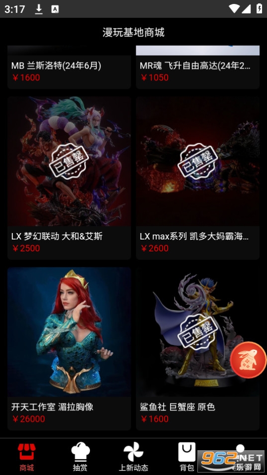 �������app�ٷ��� v1.1.1��ͼ7