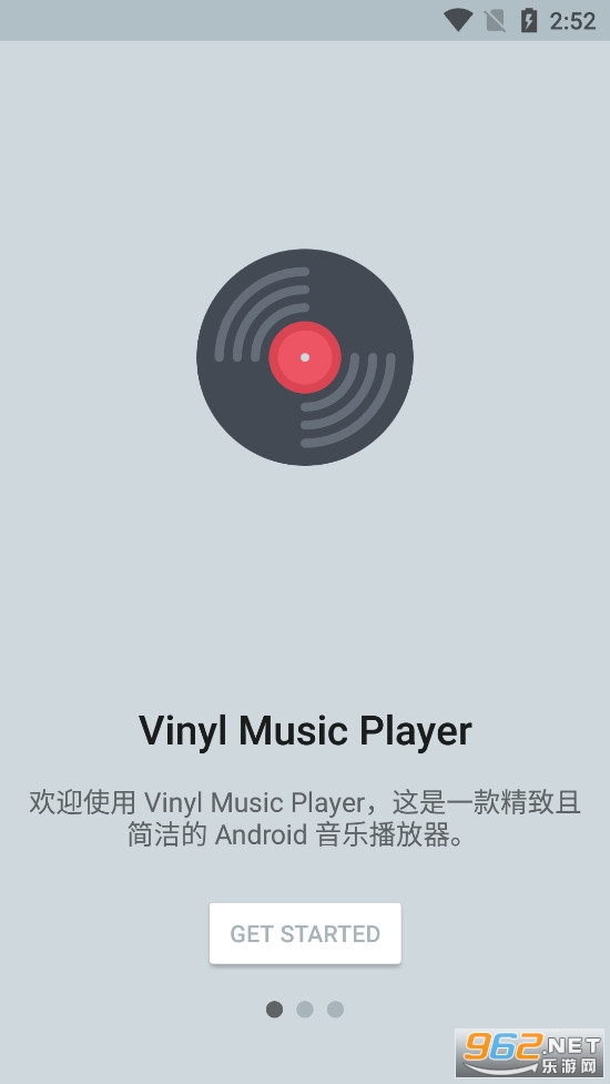 Vinyl Music Player��׿��v1.6.2��ͼ0