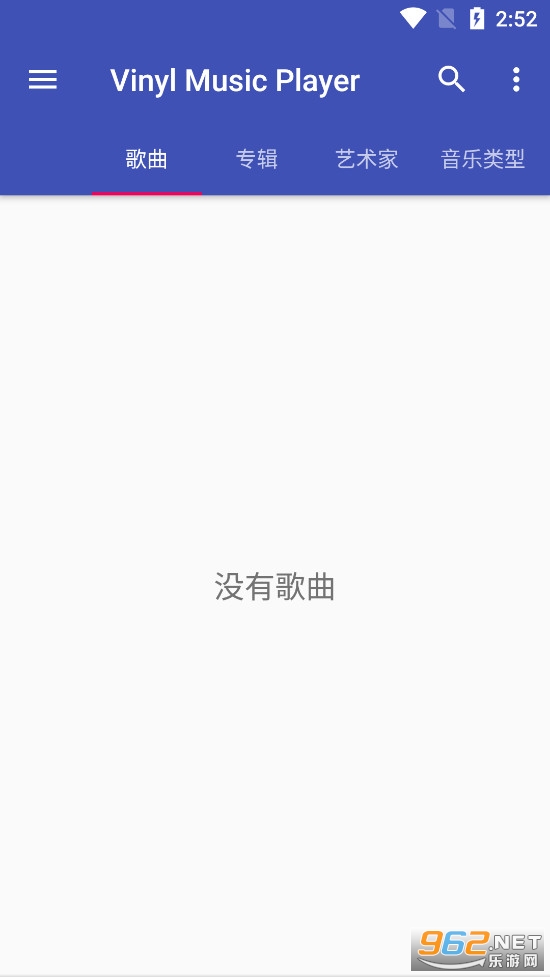 Vinyl Music Player��׿��v1.6.2��ͼ1