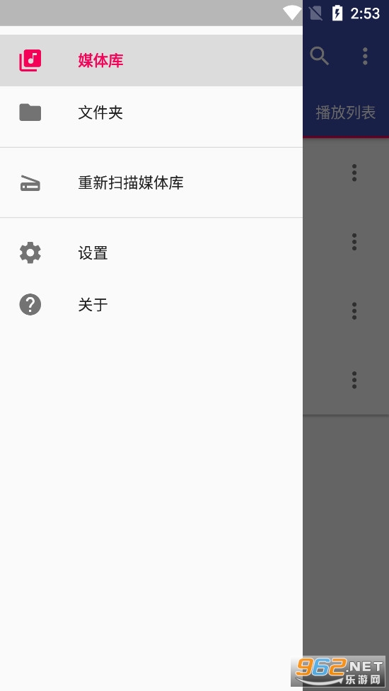 Vinyl Music Player��׿��v1.6.2��ͼ3