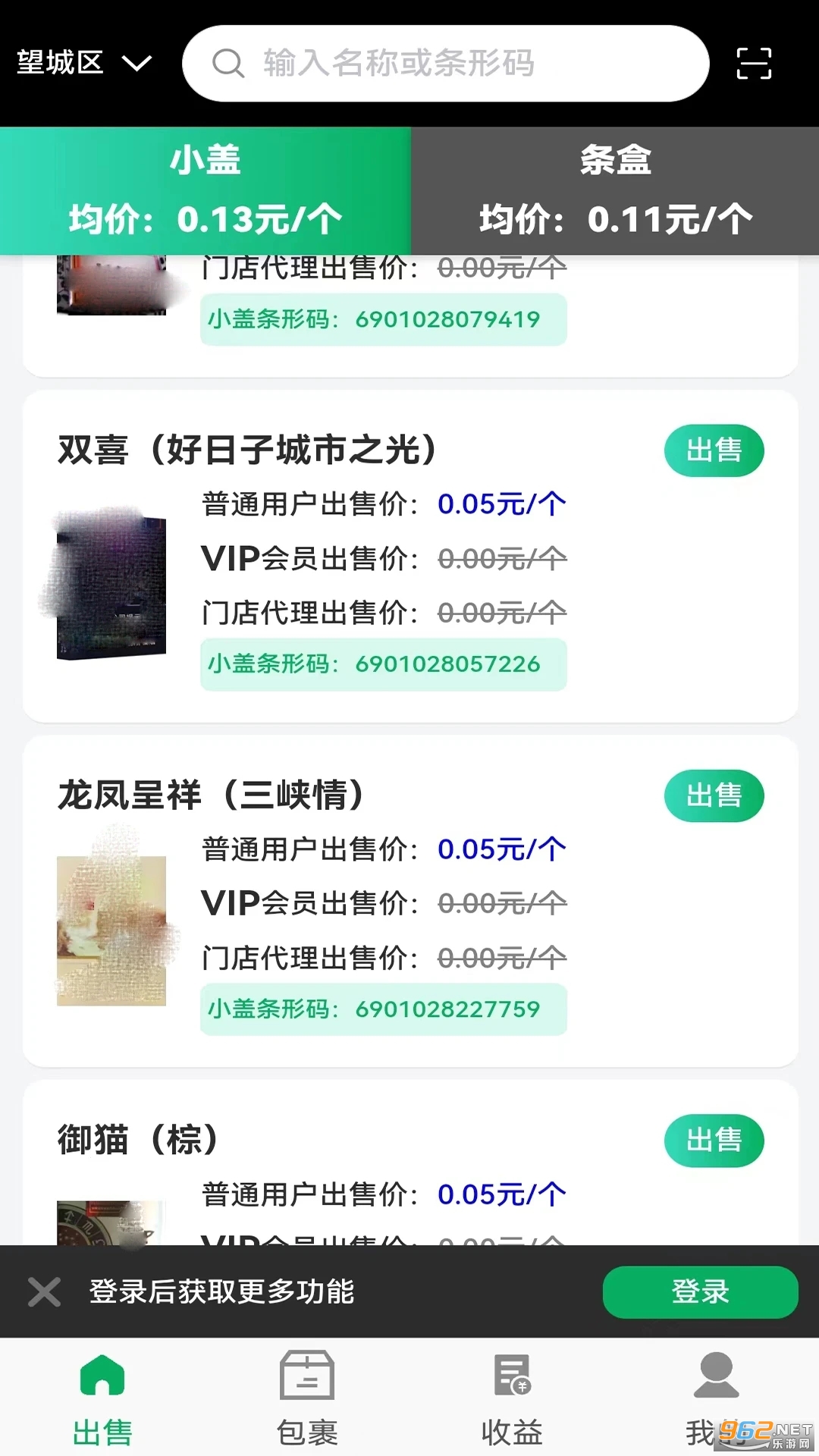 һ�ո�app���°�v1.0.4��ͼ1