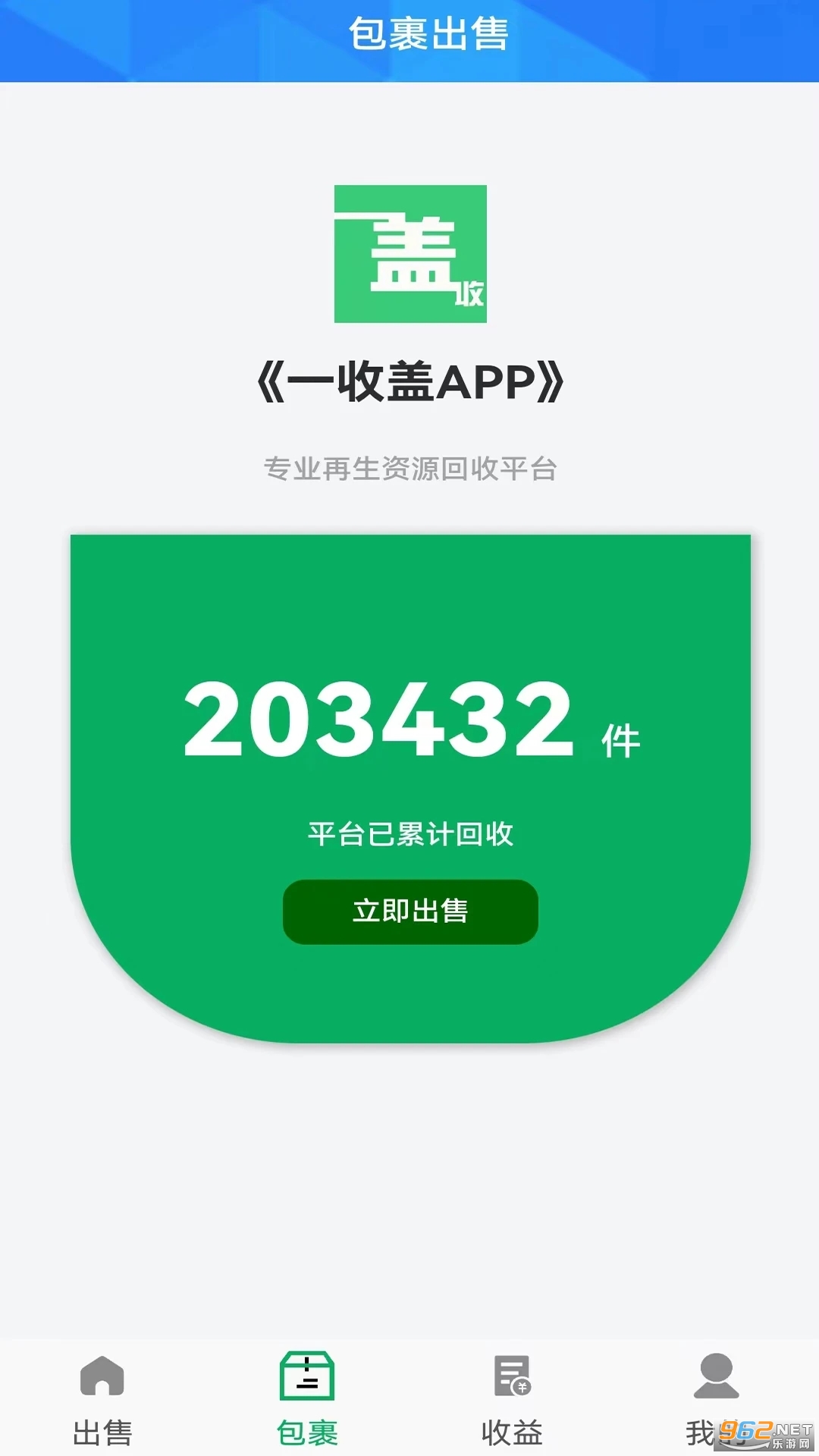 һ�ո�app���°�v1.0.4��ͼ0