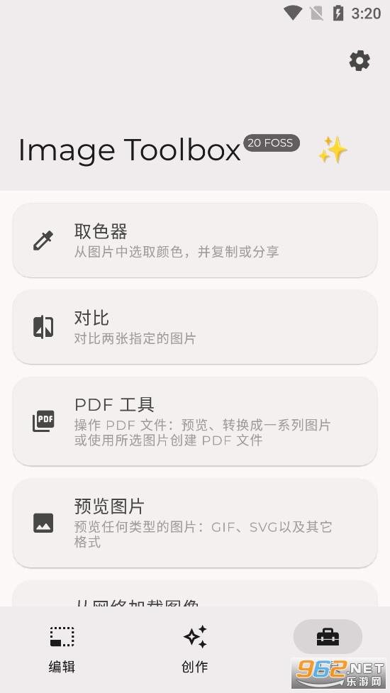 Image Toolbox (Resizer)��ͼ2