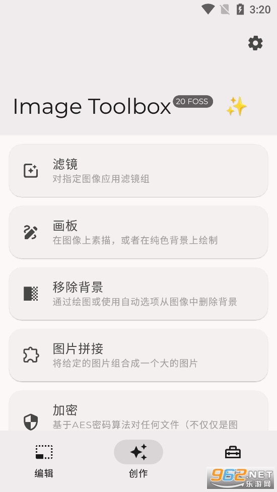 Image Toolbox (Resizer)��ͼ1