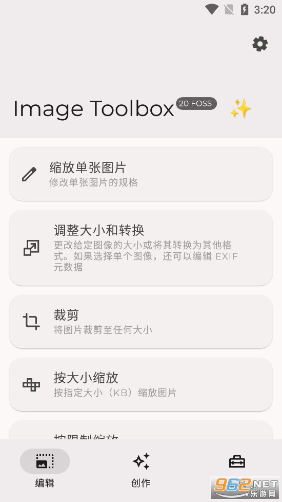 Image Toolbox (Resizer)��ͼ0