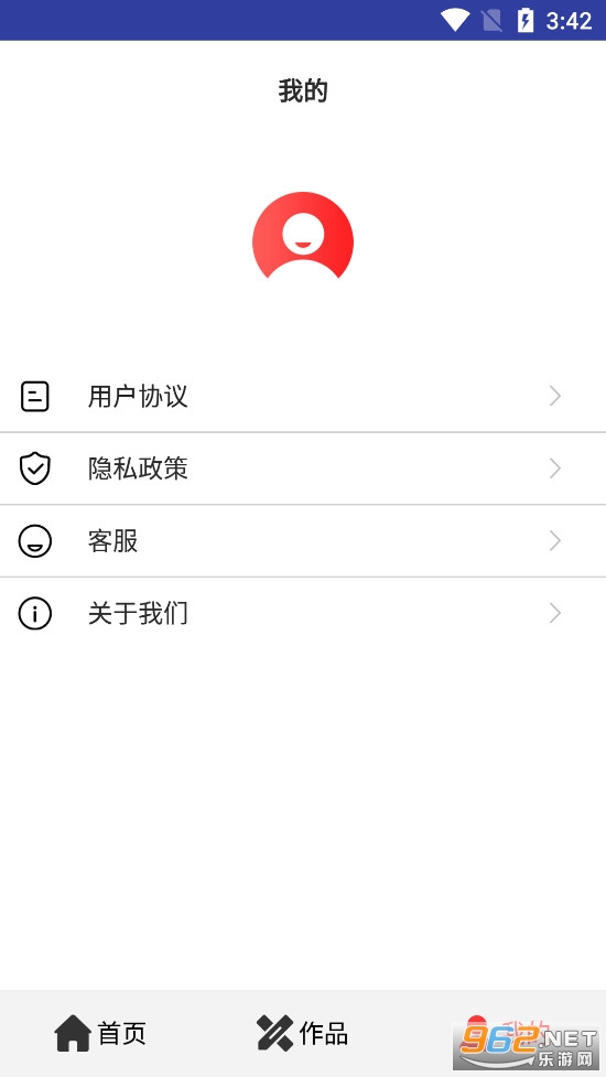 ������ȡ����app�ֻ���v1.0.1��ͼ2