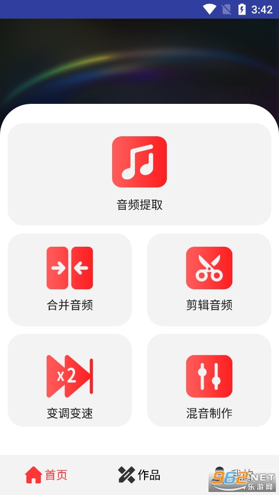 ������ȡ����app�ֻ���v1.0.1��ͼ0