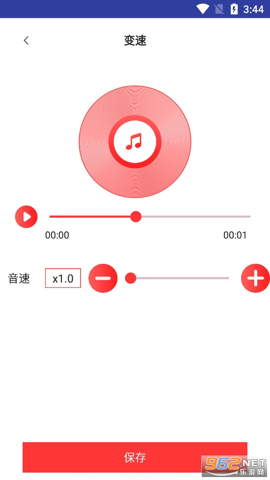 ������ȡ����app�ֻ���v1.0.1��ͼ4