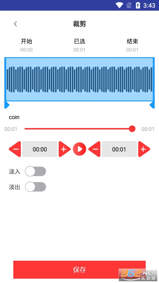 ������ȡ����app�ֻ���v1.0.1��ͼ3