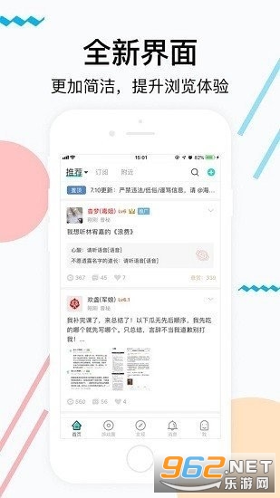 ����app��������Ϸ�罻 v4.3.13��ͼ3