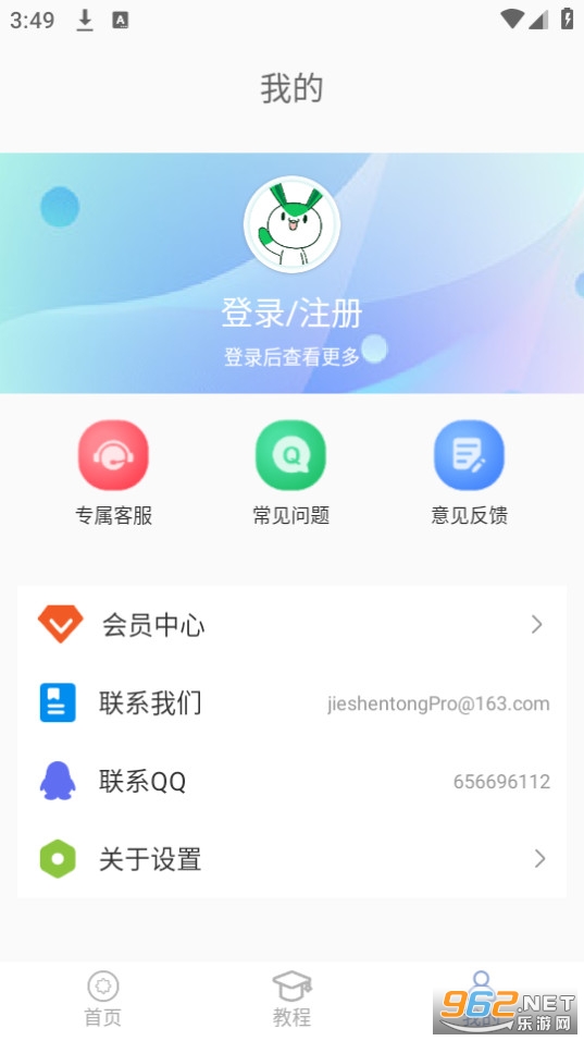 helperС����������ͼ5
