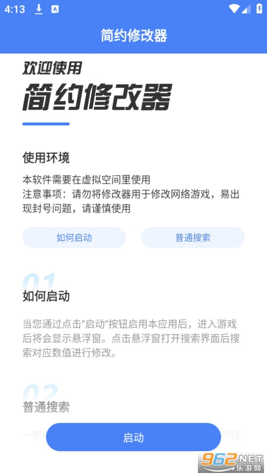 ��Լ�޸���app��ͼ0