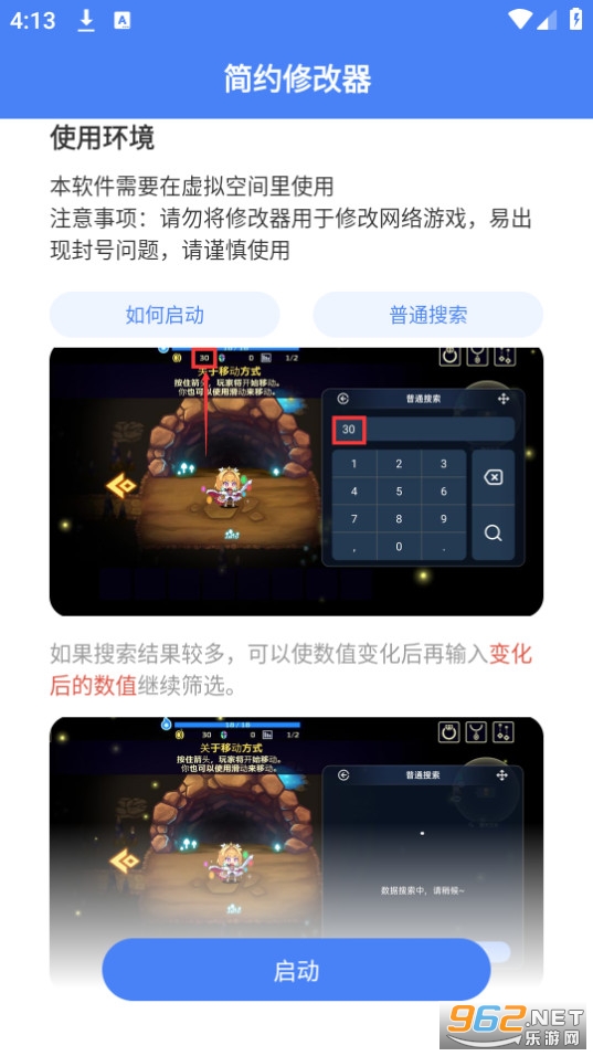 ��Լ�޸���app��ͼ1