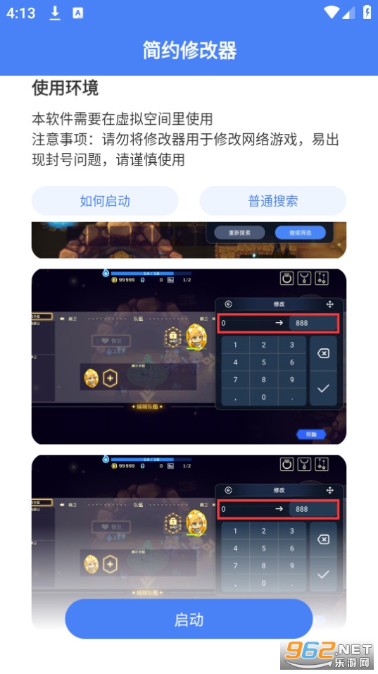 ��Լ�޸���app��ͼ2