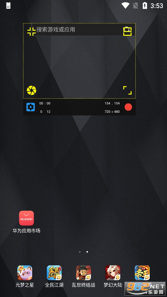 ¼������ GIF APNGv1.26��ͼ0