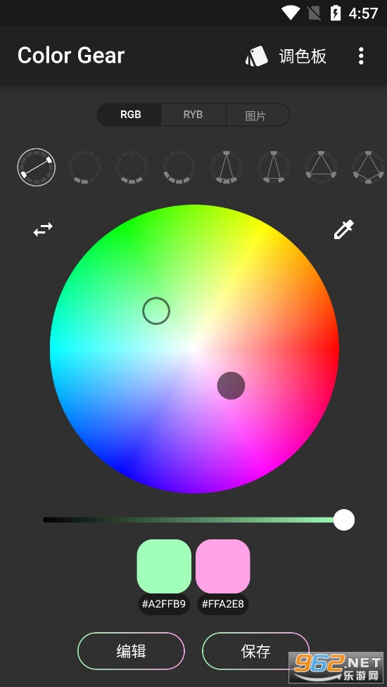 Color Gear��ͼ0