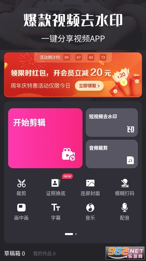 ��Ƶ��������app��ͼ1
