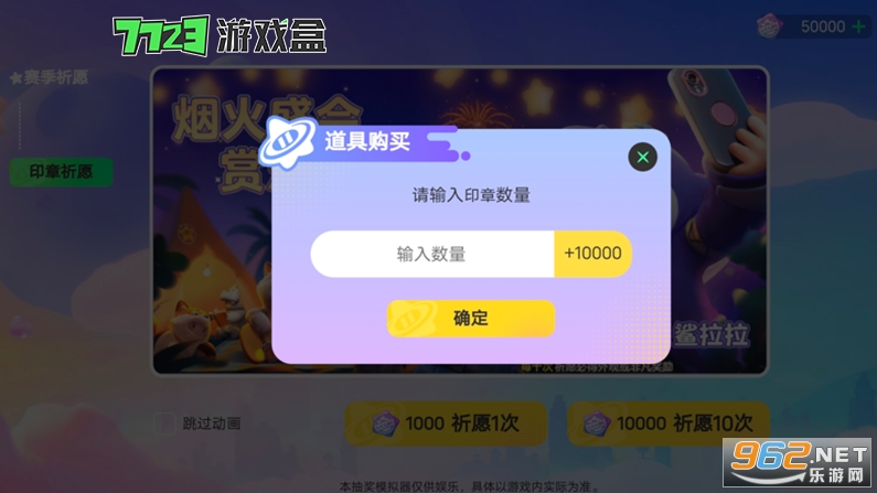 Ԫ��֮�ǳ齱ģ������׿���ͼ1