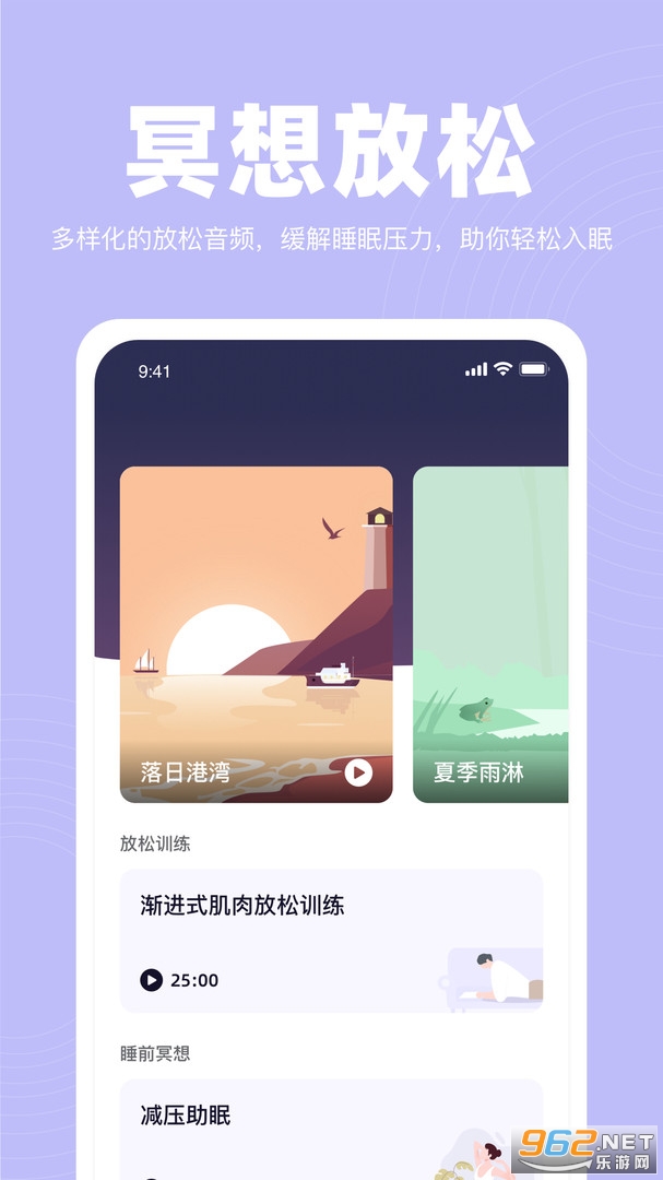 ����app���°� v1.0.3��ͼ2