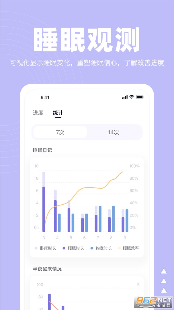 ����app���°� v1.0.3��ͼ0